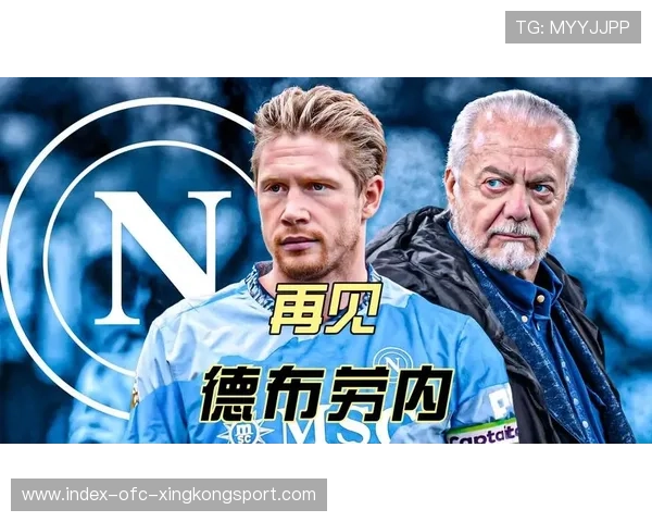 德布劳内送出高难度外旋弧线长传,曼城一脚到位 德布劳内送出高难度外旋弧线长传,曼城一脚到位