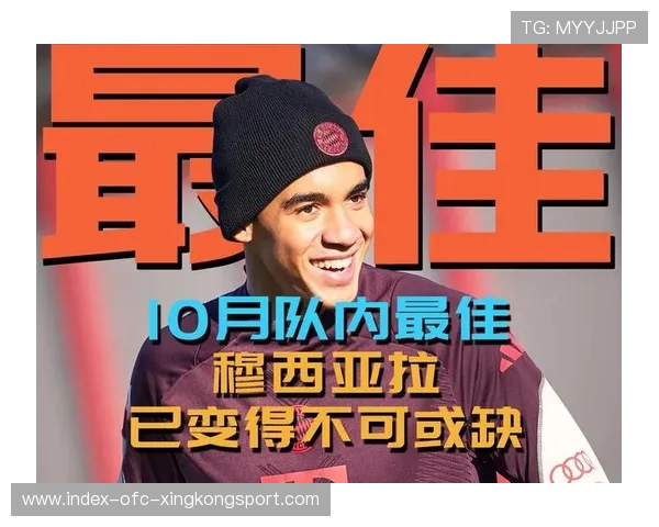 拜仁穆西亚拉禁区外变速之后贴地快射：天赋与技术的完美融合